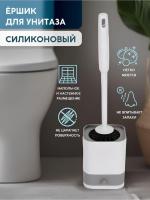 Noridy Unbreakable Silicone Toilet Brush & Holder Set Wall Mounted, Easy to Deep Clean Bathroom Brush, Silicone Toilet Cleaning Brush with Strong Handle No-Slip Brush