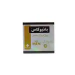 Queue Biocos Beauty Cream Skin whitening Cream For Men