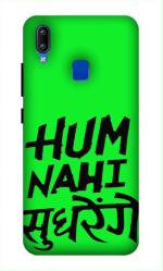 SARTOOLIYA Vivo Y91 Multicolor Plastic Attitude Wallpaper, Quotes Printed Water Proof Back Cover