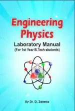 Nitya Publications Engineering Physics - Laboratory Manual
