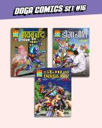 Raj Comics Doga Comics Collection #16 Set of 3 - Hindi