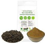 Nutrixia Harad Small Black Powder-Choti Kali-Myrobalan-Black Himej-Haritaki-Terminalia Chebula 100 Gms