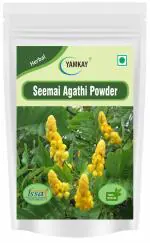 Yamkay Seemai Agathi | Army Alata | Cassia Powder 100 gm