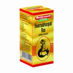 Baidyanath Swarna Bhupati Ras (With Gold) 10 Tablets, for Vat diseases