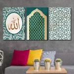 Vasl Wood, Panel Multicolor Religious Wall Painting Islamic Panel Arabic Calligraphy Wooden Hanging - 12 X 18 Inch (Pack Of 3)