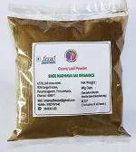 Sree Madhava Sai Organics Guava Leaves/Amrood Patti/Koiya ilai Powder - 100 Grams
