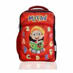 MY FAV Printed Kids School Bag for Girls/Boys, School, Casual, Picnic, Nursery, Play School (2 to 10 year Old Kid)