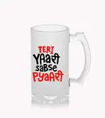 AKP Sublimation Tere Jiasa Yaar Kaha Multicolor Glass Mug 454 g
