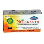 GNEELKANTH JST POWDER D 7