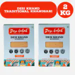 Desi Label Organic Desi Khand khandsari Natural & Unprocessed Raw Sugar | Organic & Unrefined | Unprocessed & Natural | Free from chemicals and preservatives | Substitute to refined white sugar | Immunity booster (Pack Of 2(2 Kg))