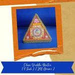 VSP VASTU SAMADHAN - 176 DHAN VRIDDHI YANTRA To Attract Peace and Money