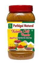 Pothigai Natural Homemade Healthy and Tasty Kulambu Chilli Powder (250 Gram) 100% Natural