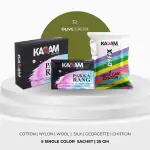 Kadam Pakka Rang Fabric Dye for Clothes Permanent | Fabric Dye Colour for Clothes | Dye for Faded Jeans | 5 sachets of Shade 32 Olive Green Colour & 5 sachets of DyFix Color Fixer Liquid…