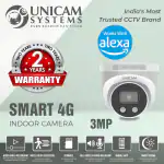 Unicam Systems 4G/5G Sim Card Camera Support Full HD Color 3mp HD 1080P Dome Camera for Home | Shop | Office | Farm | Construction Site | Sim Based Camera and LAN Based Indoor Camera