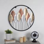 Amaya Decors Round Gold, Silver & Copper Etching Leaves Wall Decor