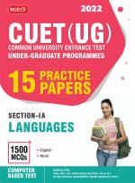 CUET UG Entrance Exam Book 2022- Language (English & Hindi)_MTG Editorial Board_Paperback_188