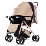 Babyhop Beige Foldable And Lightweight Stroller And Pram For (0M-5 Yrs)