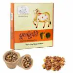 Gaumayam Sambrani Cup Cow Dung Dhuni Cups for puja Filled with Natural sambrani Powder/Loban Havan Dhoop Cup Resin Benzoin Fragrance (12)