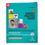 Jeevandeep CCE Marathi Sulabhbharati Work Book - Std 6