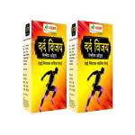 Shri Chyawan Dard Vijay Pain Relief Oil 100ML ( Pack of 2 X100ML ) for Body Pain || Knee pain || Shoulder Pain