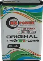 Rizon BS Power BL-5C Battery 1020 mAh Replacement Battery for Nokia BL-5C / BL-5CA / BR-5C / BL-5CB / BL-5S