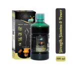 SBS Shilajit Syrup - 100% Pure For Immunity And Increase Metabolism - 500ml