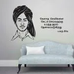 Lanstick Vinyl Black Bhagat Sinh Image With Quotes Self Adhesive Wall Sticker24 inch
