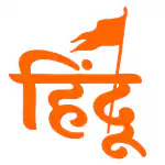 Shivoid Hindu Reusable Self-Adhesive Sticker For Cars, Bike, Wall (Orange, Vinyl)