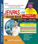 Retail Maharaj - WBJEEB JENPAS - UG Guide Book - Paper -1, Category -1 & Category - 2 (Bengali Version)