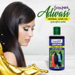 GURUTATTVA Adivasi Neelambari Medicine All Type of Hair Problem Herbal Growth Hair Oil 100 ML Pack Of 2