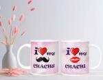 NH10 DESIGNS I Love My Chachu Chachi Printed Couple Coffee Mug for Birthday, Wedding Anniversary Gift Family Couple Mug, Set of 2 (Microwave Safe Ceramic Tea Coffee Mug-350ml) (FMCP2WM 30)