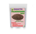 HARAYUG Talmakhana - Taal Makhana - Kokilaksha Beej - Asteracantha Longifolia (100 GM)
