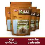 KILLI Bibhitaki | Thandrikkai | Beleric | Terminalia belerica | Baheda Powder, 100g (Pack of 4)