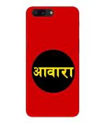 Bhai Cover Oneplus 5 Awara Quotes Design Mobile Back Case Cover