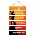 Indianara Multicolor Sri Hanuman Mantra Wall Hanging MDF Decorative Wall Art For Living Room, Bedroom, Home Decor, Office, Gift Plaques Set of 6