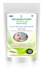 SHOODDH RAW BANANA POWDER FOR BABIES 1KG