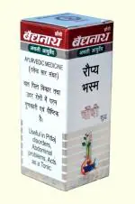 Baidyanath Ropya Bhasam Ayurvedic Medicine (1 Pack, 2.5 gm in Each Pack)