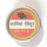 PUSPANJALI HERBALS Original Kamiya Sindoor Powder for women Sindoor from Kamakhya Temple - Pack Of 1 (30 grams) Red Orange