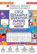 Oswaal CBSE Sample Question Papers Class 12 History for 2023 Board Exam (based on CBSE Sample Paper released on 16th September)