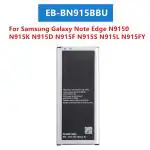 NAFS NAFS Battery Eb-Bn915Bbe, Eb-Bn915Bbu For Samsung Galaxy Note 4 Edge Battery 3000 Mah