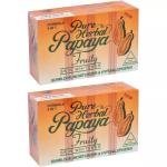 MaatiNaturals Pure Herbal Papaya Fruity Skin Whitener Soap For All Skin Types - Pack of 2 | Each 135G |