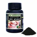 SADRISHI Dant Manjan For Healthy Gums/Herbal black Tooth Powder/Instantly Relief in Sensitivity And Pyorrhea - Pack of 1 (90 Gms).