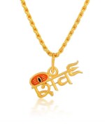 ANVIKA Religious Lord Shiv Name Pendant with Golden Rope Chain