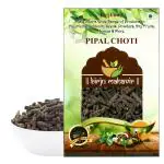 BrijBooti Pipal Choti - Pipli Choti - Choti Pippali - Pepper - Piper Retrofractum 50 Gr