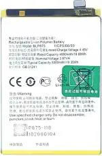 Mobcrown SVNEO Mobile Battery for Oppo Realme Q3S (BLP875)