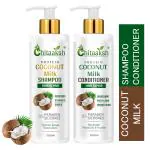 Chitaaksh Coconut Milk Hair Shampoo and Coconut Milk Conditioner For Smooth & Shine Hair Combo Kit - 200 ML of Each (2 Items in The Set)