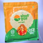 KOTHARI FOODS UDAD PAPAD 500GM