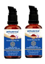 Amueroz Kumkumadi Tailam For Glowing Skin Kumkumadi Oil For Face - Brightening, Ageing, Whitening, Wrinkles, Fine Lines, Pigmentation - 30 ml (Pack of 2)