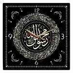 UniKart Ayatul Kursi Islamic GOD Wall Clock
