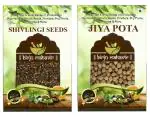 BrijBooti Putrajeevak beej and Shivlingi beej combo 100 Gr Each/Putra jivak - Shivlangi - Jiya Pota